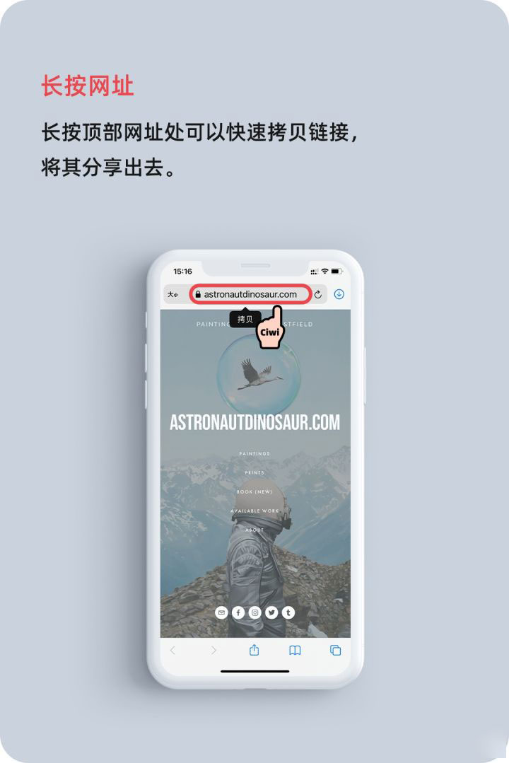 岭东苹果手机维修分享iOS 14 教程 