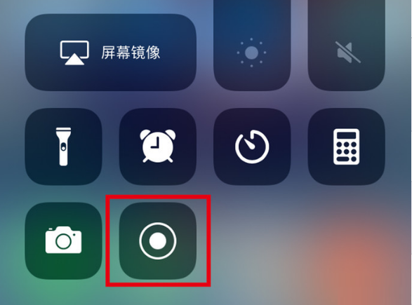 岭东苹果手机维修分享iPhone12录屏方法教程 