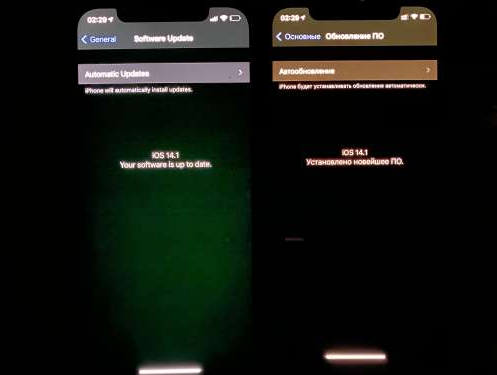 岭东苹果手机维修分享iPhone12问题汇总 