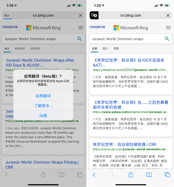 岭东苹果手机维修分享iOS 14.2 教程 