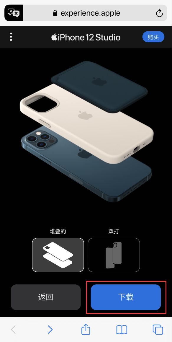岭东苹果手机维修分享选购 iPhone 12 必备 