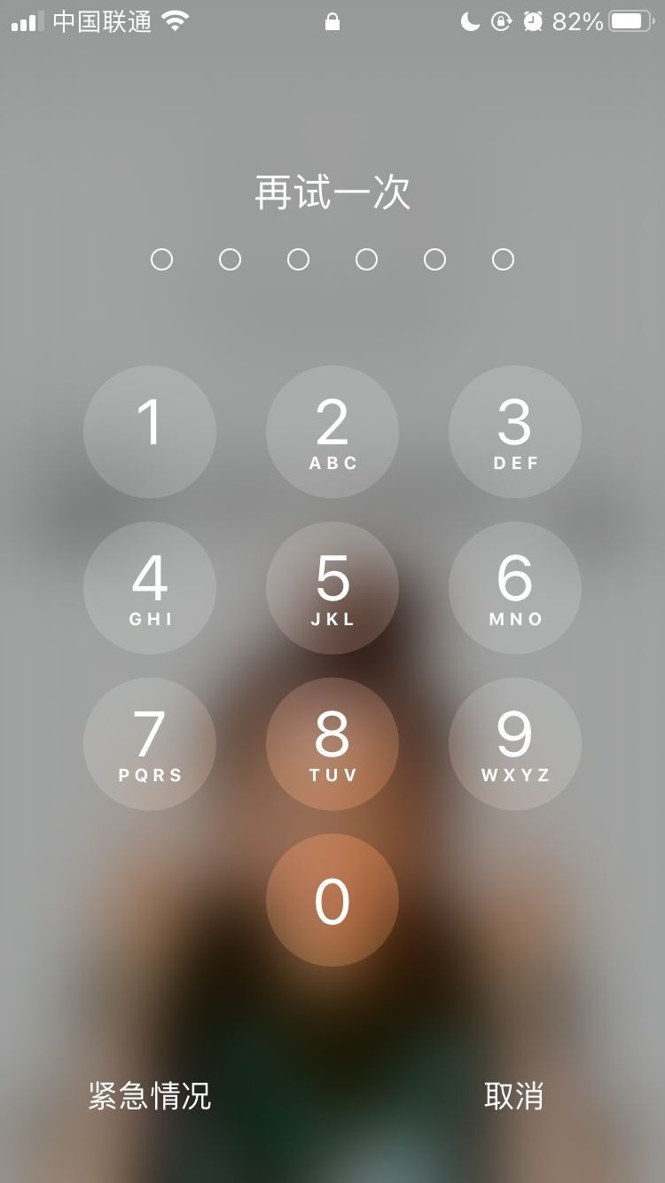 岭东苹果手机维修分享iPhone手机丢失后时间怎么做最安全 