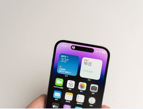 岭东苹果维修点分享iPhone 14 Pro Max锁屏密码玩机手册 